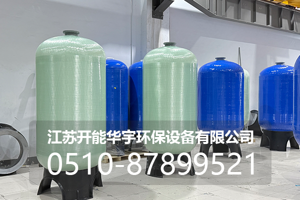 仙桃市砂滤罐玻璃钢罐 - 一站式服务